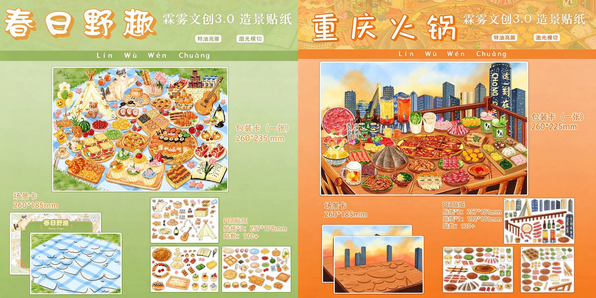DIY miniature Scene Sticker LinWu LinWu Vol. 3 Springtime Delights in Nature / Chongqing Hot Pot / Plant shop / Seaside Café - L 2