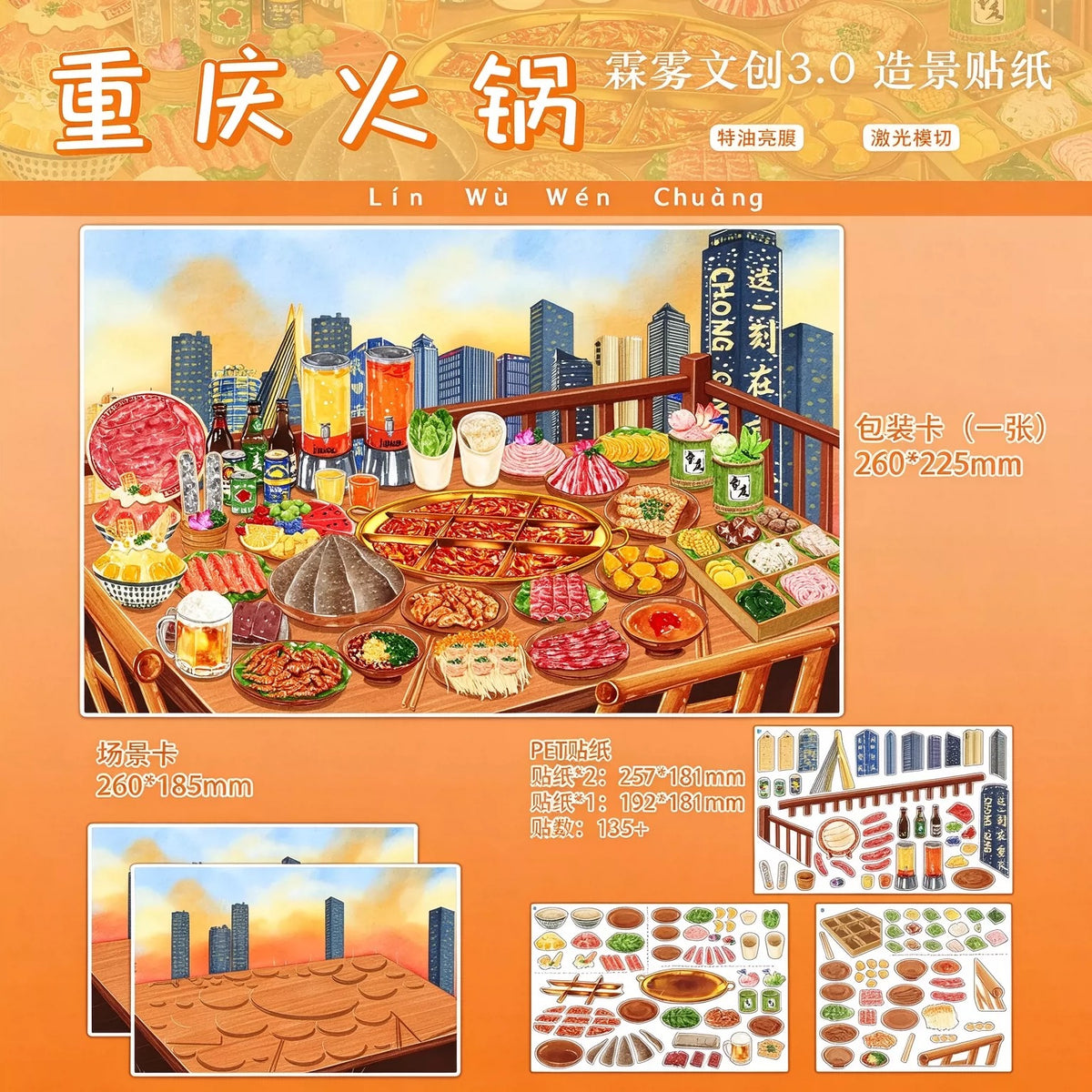 LinWu Vol. 3 Springtime Delights in Nature / Chongqing Hot Pot / Plant shop / Seaside Café - L