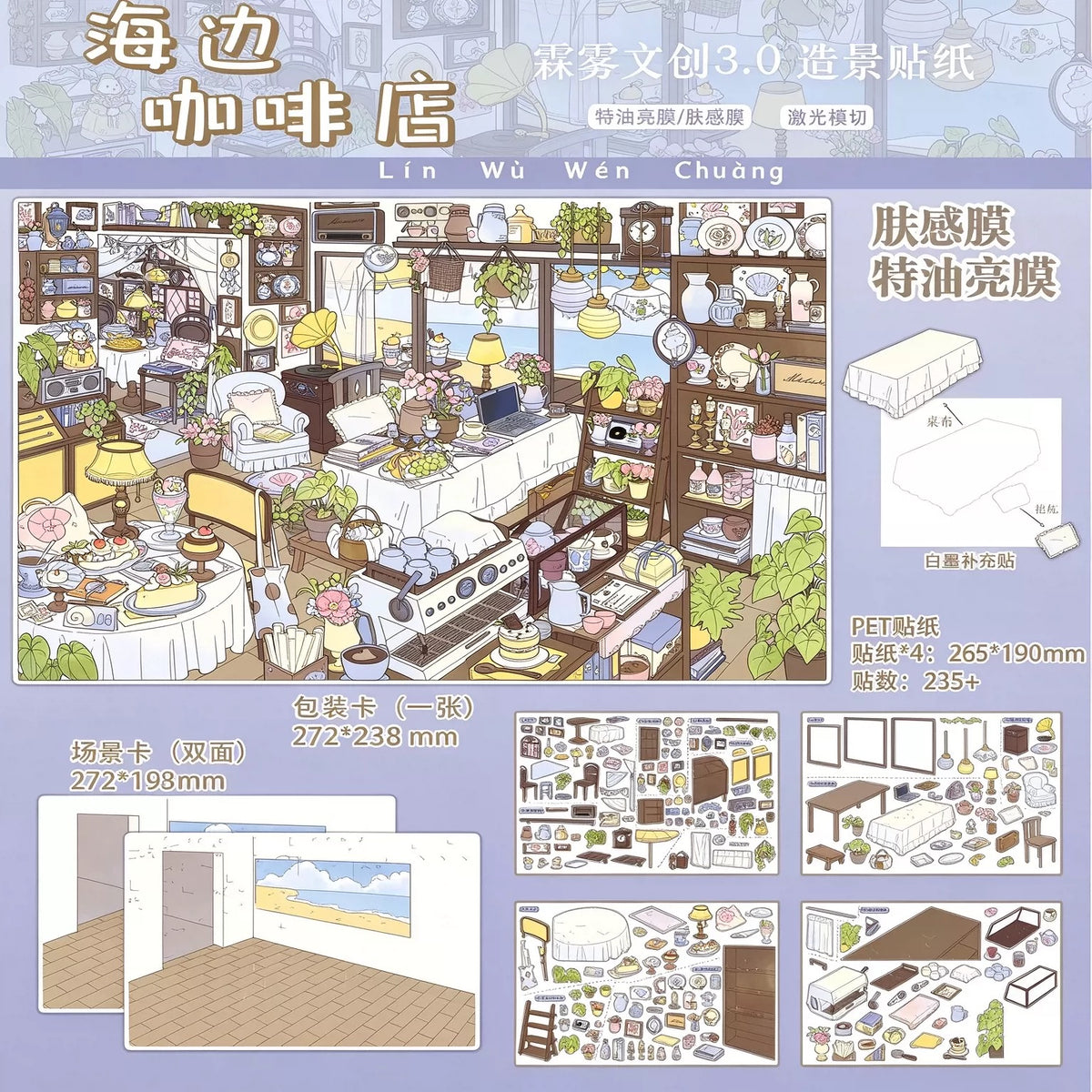 LinWu Vol. 3 Springtime Delights in Nature / Chongqing Hot Pot / Plant shop / Seaside Café - L