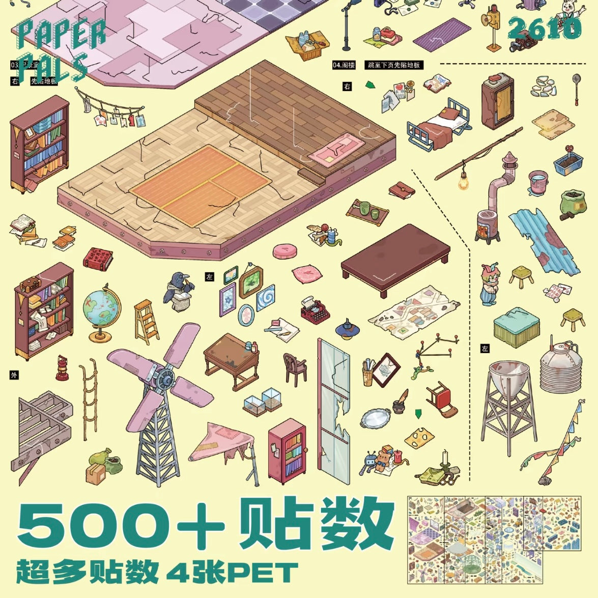 DIY miniature Scene Sticker PaperPals PaperPals Wasteland Echoes: Part 2 Wasteland Echoes: Part 2 - XL 3