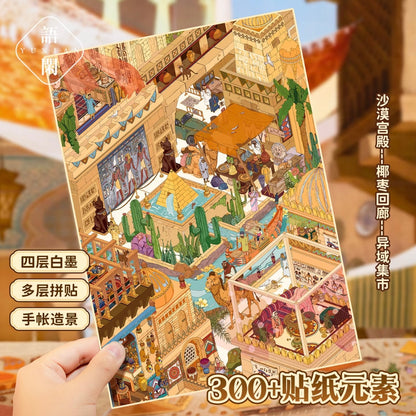 DIY miniature Scene Sticker YUXIAN YUXIAN Wanxiang Collection 3.0 Middle Eastern Flair - L 2