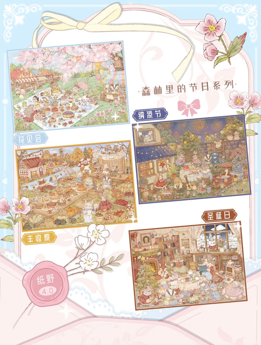 DIY miniature Scene Sticker PaperYeah PaperYeah Vol. 4 Record of the Garden of the Four Seasons / At the Foot of Shilong Mountain - M 8