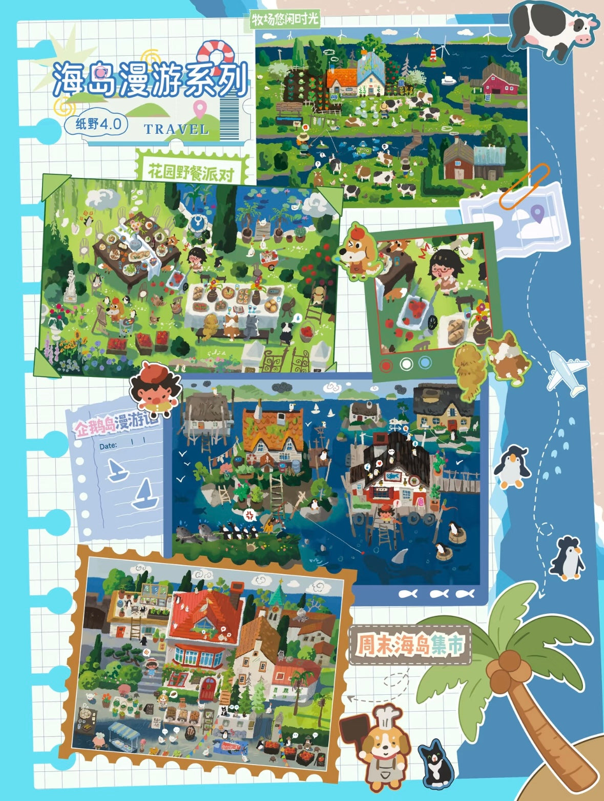 DIY miniature Scene Sticker PaperYeah PaperYeah Vol. 4 Record of the Garden of the Four Seasons / At the Foot of Shilong Mountain - M 9