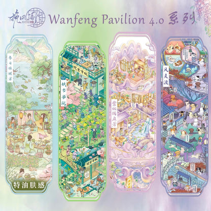 Wan Feng Vol. 4 Wind-Spirit Ferry / Purple mist fills the fragrant courtyard. - L