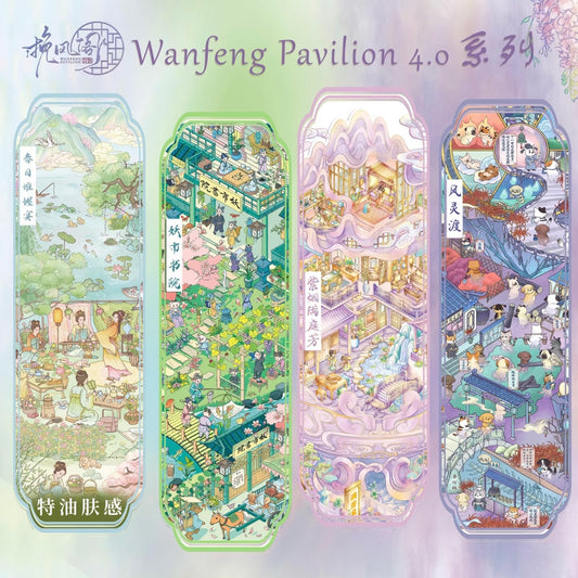 Wan Feng Vol. 4 Wind-Spirit Ferry / Purple mist fills the fragrant courtyard. - L