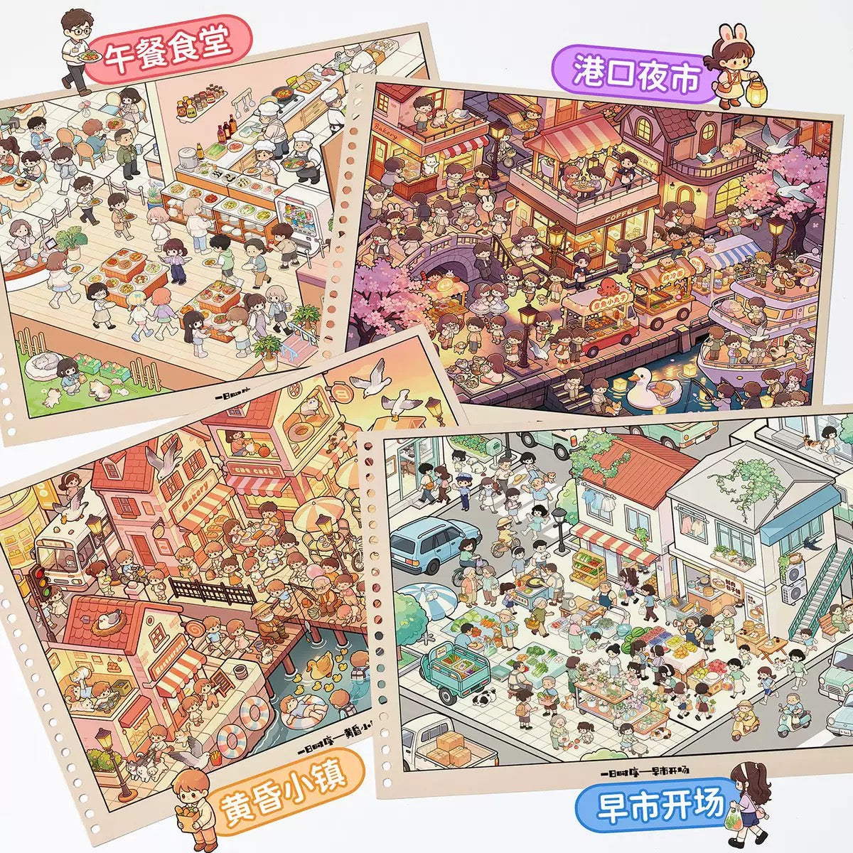 DIY miniature Scene Sticker MAN MAN The Sequence of a Day Collection Book-L 4