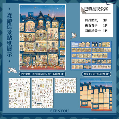 senyou Large version 49.0 Paris Starry Night Apartment - L