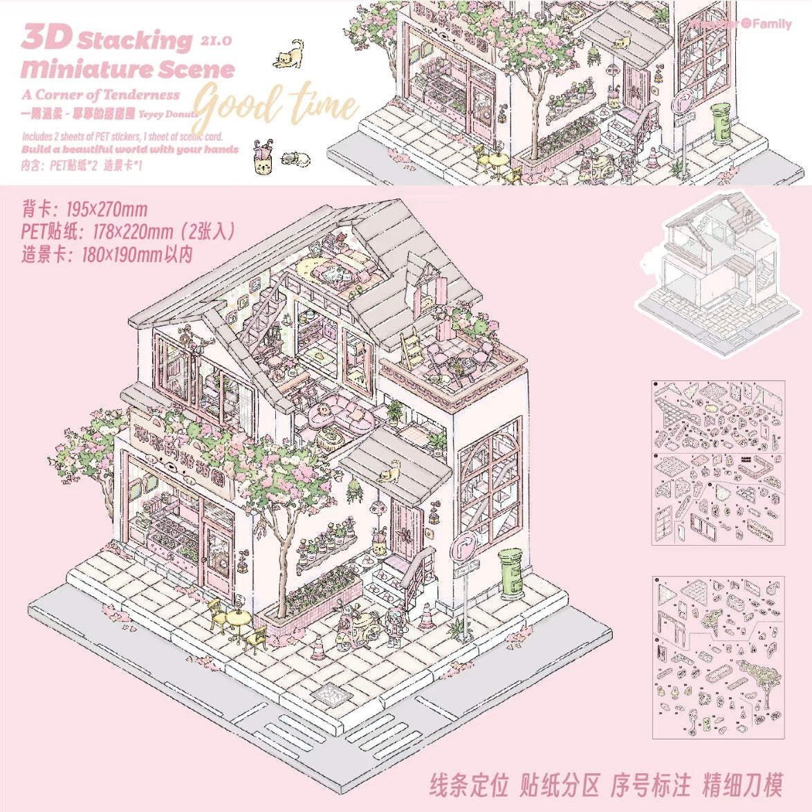 Vol. 19 Growing Toward the Sun  - L