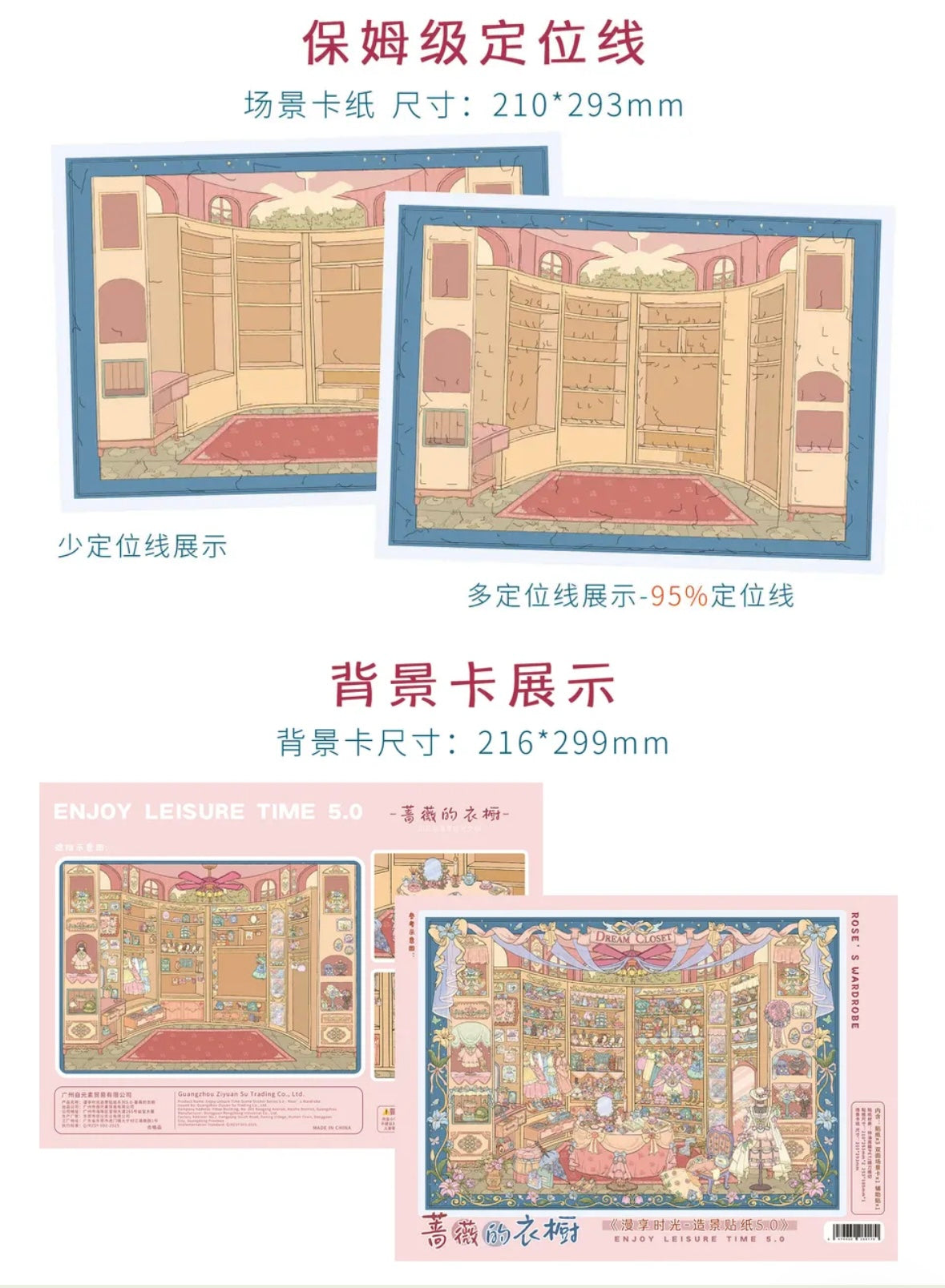 DIY miniature Scene Sticker Enjoy Leisure TIme Enjoy Leisure TIme Vol. 5 A Small Party in the Woods / The Witch's House / Lemon Town - L 4