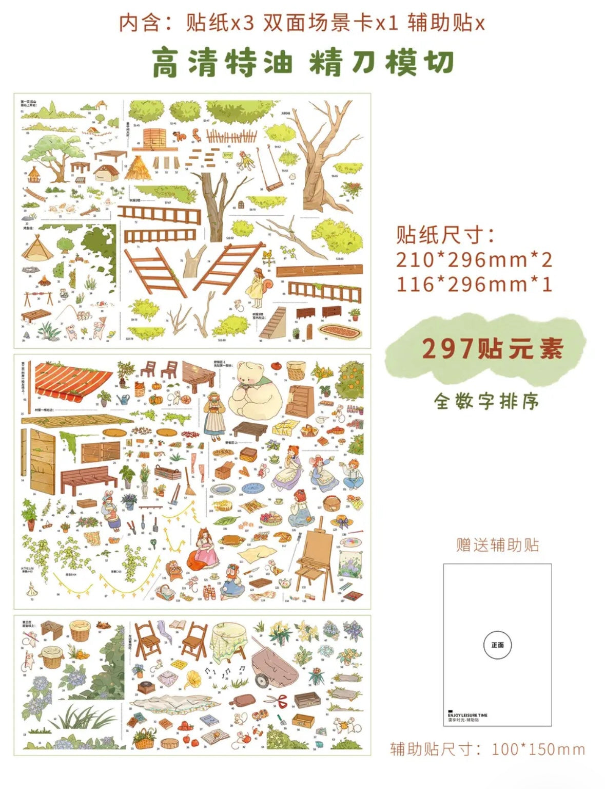 DIY miniature Scene Sticker Enjoy Leisure TIme Enjoy Leisure TIme Vol. 5 A Small Party in the Woods / The Witch's House / Lemon Town - L 5