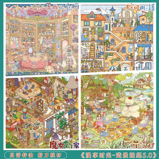 Enjoy Leisure TIme Vol. 5 A Small Party in the Woods / The Witch's House / Lemon Town - L