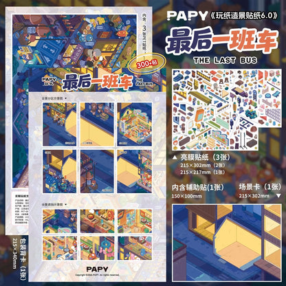 DIY miniature Scene Sticker PAPY PAPY Vol. 6 The Last Bus / Under the bridge in front of the house - XL 2