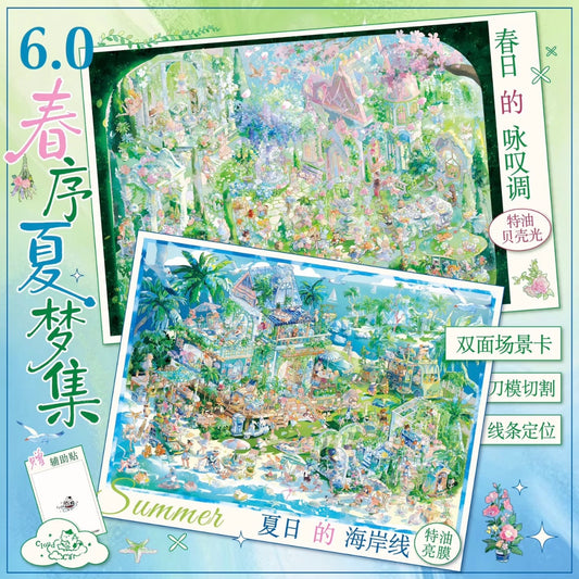 DIY miniature Scene Sticker CloudCat CloudCat Vol. 6 Spring Melody / Summer Coastline - XL 5
