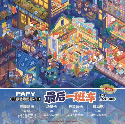 PAPY Vol. 6 The Last Bus / Under the bridge in front of the house - XL