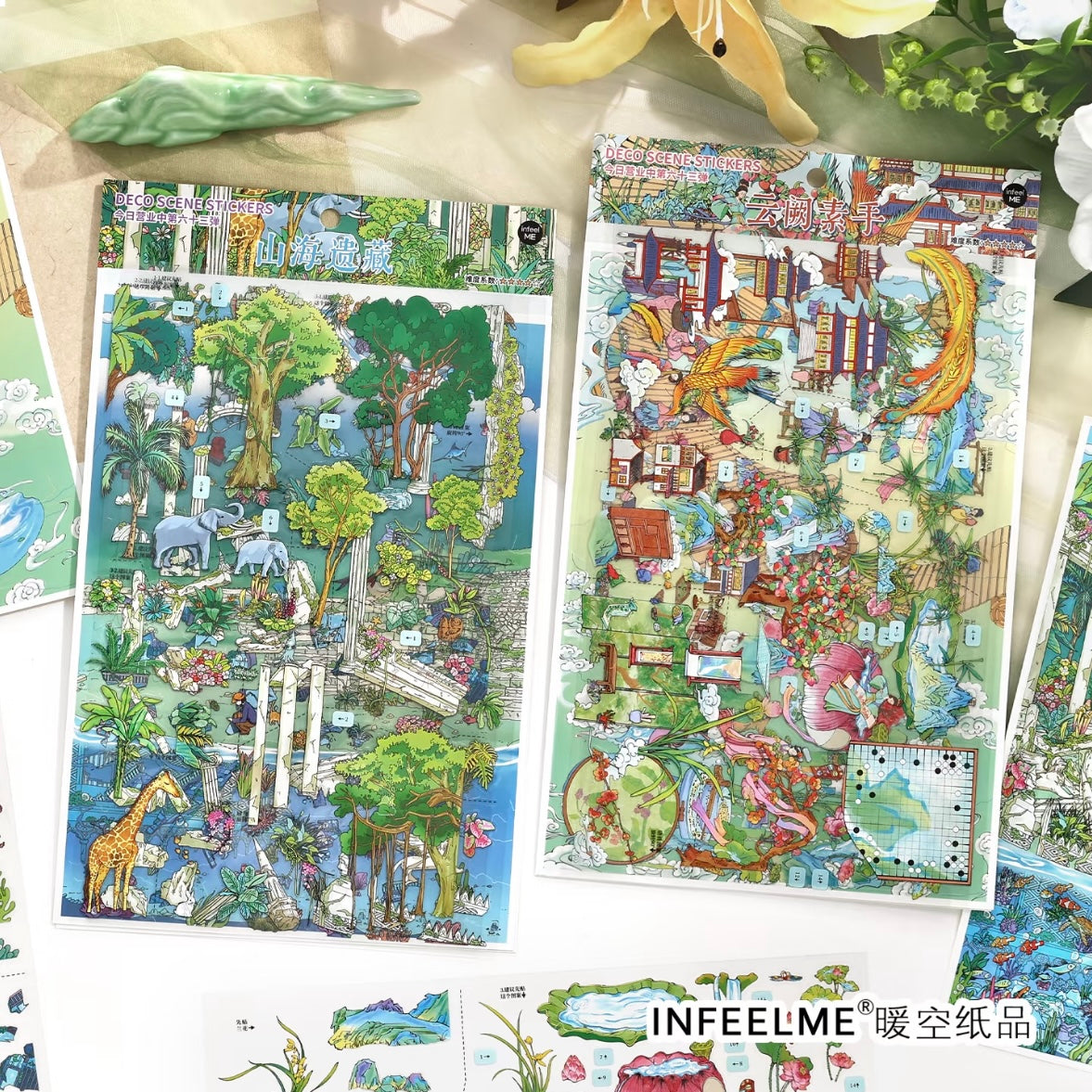 DIY miniature Scene Sticker Infeel.me Infeel.me Open Today 63.0 Yunque Sushou / Legacy of Mountains and Seas - L 4