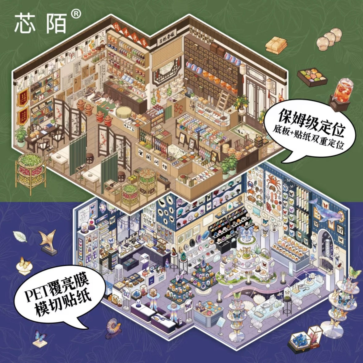 SIMNO Shop Series Vol. 7 Grass and Trees Leisure Hall Specimen Collection Room - L