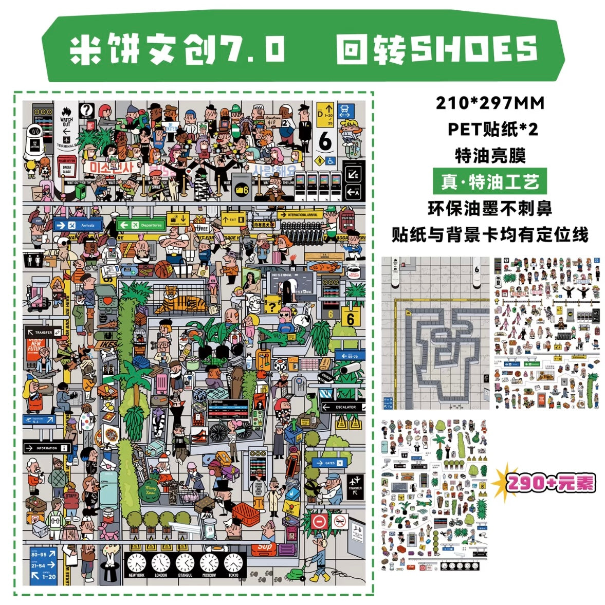 DIY miniature Scene Sticker MIBUN MIBUN Vol. 7 Heir of Agriculture / Senmo City / Rotating Shoes / Drip Stop Drip Stop - L 1