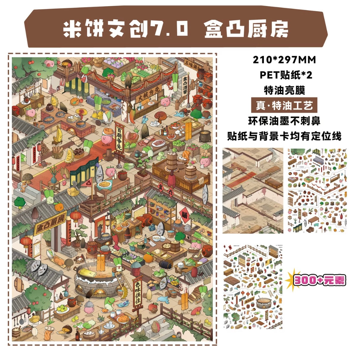 MIBUN Vol. 7 Heir of Agriculture / Senmo City / Rotating Shoes / Drip Stop Drip Stop - L