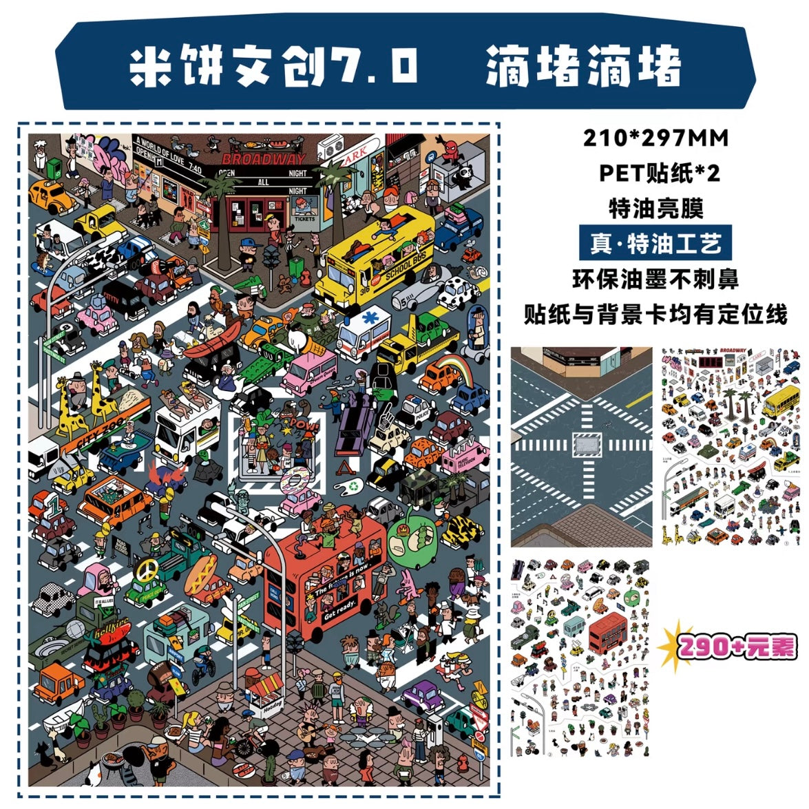 MIBUN Vol. 7 Heir of Agriculture / Senmo City / Rotating Shoes / Drip Stop Drip Stop - L