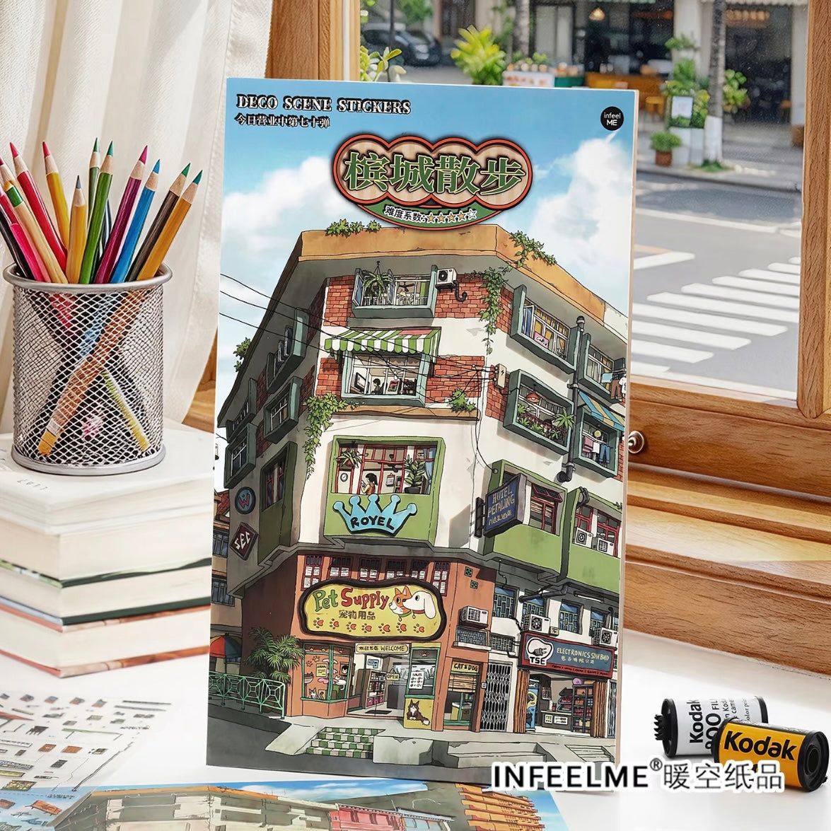 DIY miniature Scene Sticker Infeel.me Infeel.me Open Today 70.0 A Stroll in Penang - L 6