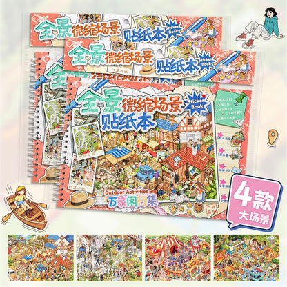 DIY miniature Scene Sticker ZIYI ZIYI 8.0 Collection of "Strolling Through the Myriad Scenes" 1 Book - S 1