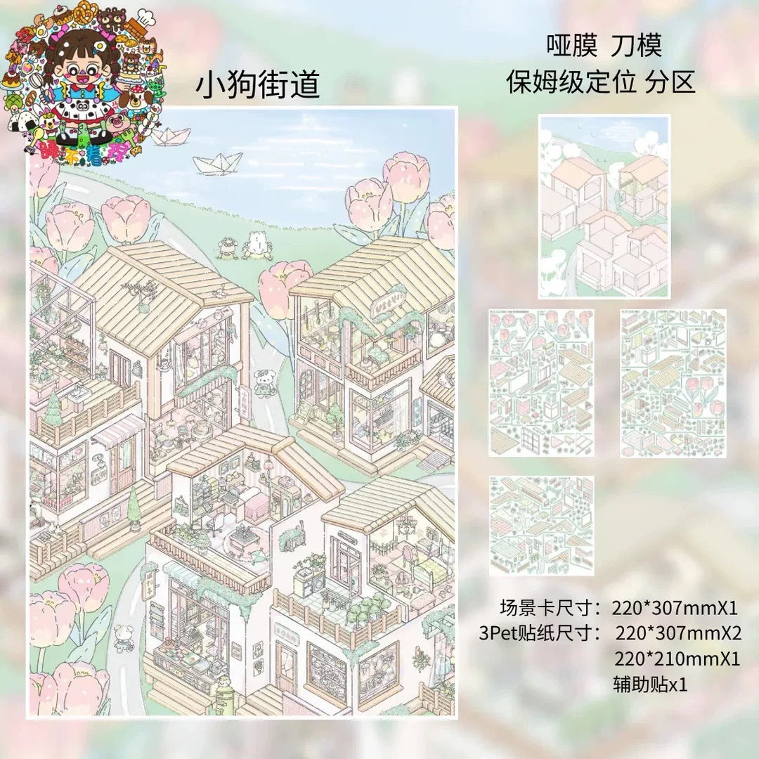 Shui Bu Zhao Vol. 8 Quack-Quack Village Sanhai Flower Bank Little Rabbit Street  Puppy Street - L