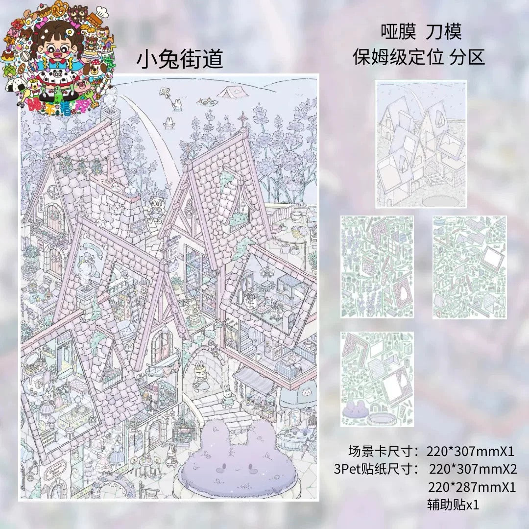 Shui Bu Zhao Vol. 8 Quack-Quack Village Sanhai Flower Bank Little Rabbit Street  Puppy Street - L