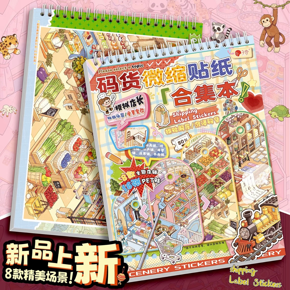 DIY miniature Scene Sticker ZIYI ZIYI Stocking Collection Full Set - L 1