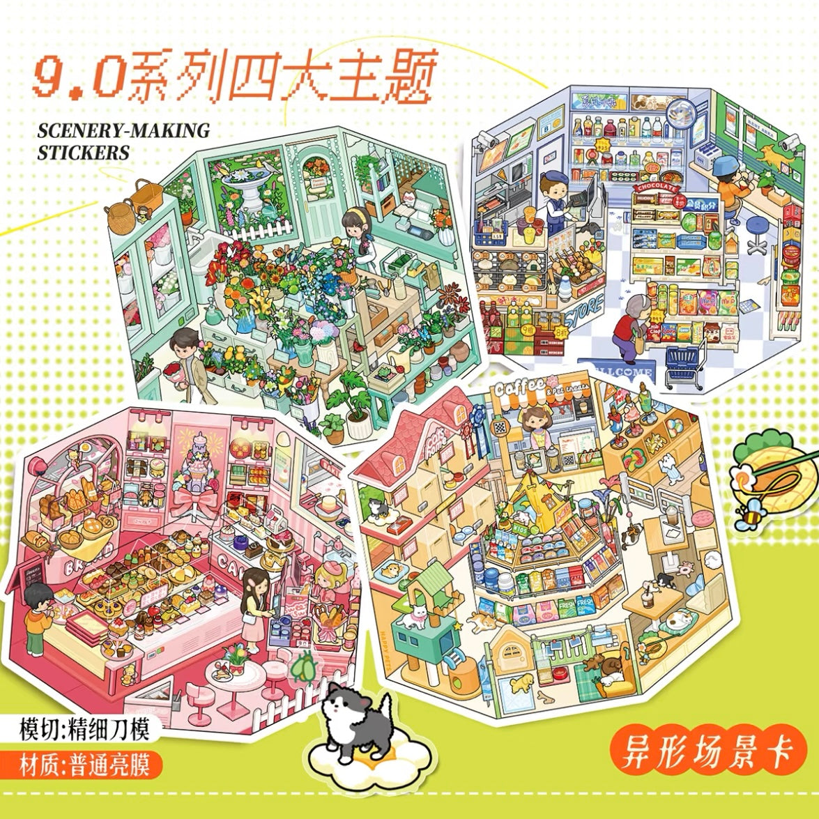 DIY miniature Scene Sticker A-Guai A-Guai Vol. 8 Four Seasons Pavilion - XL 2