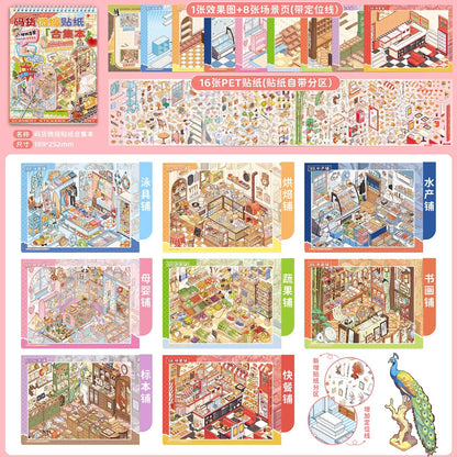 ZIYI Stocking Collection Full Set - L