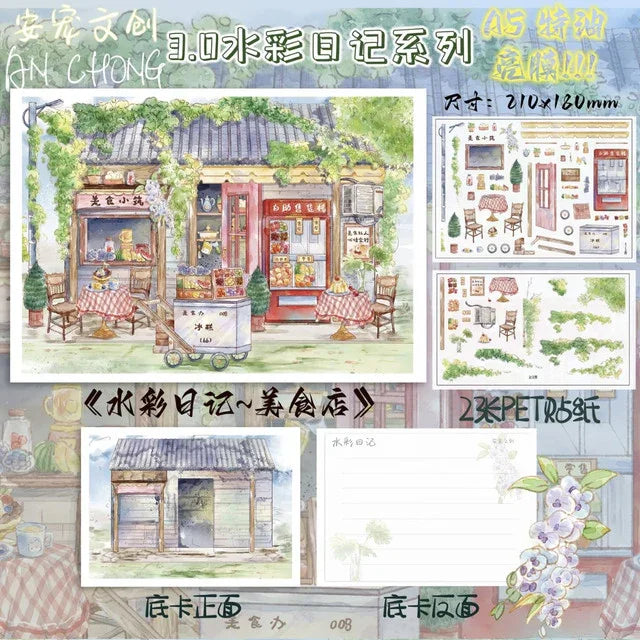 DIY mininature Scene Sticker  Vol. 3 Watercolor Diary Convenience Store + Food Shop Flower Shop + Bookstore - M 3