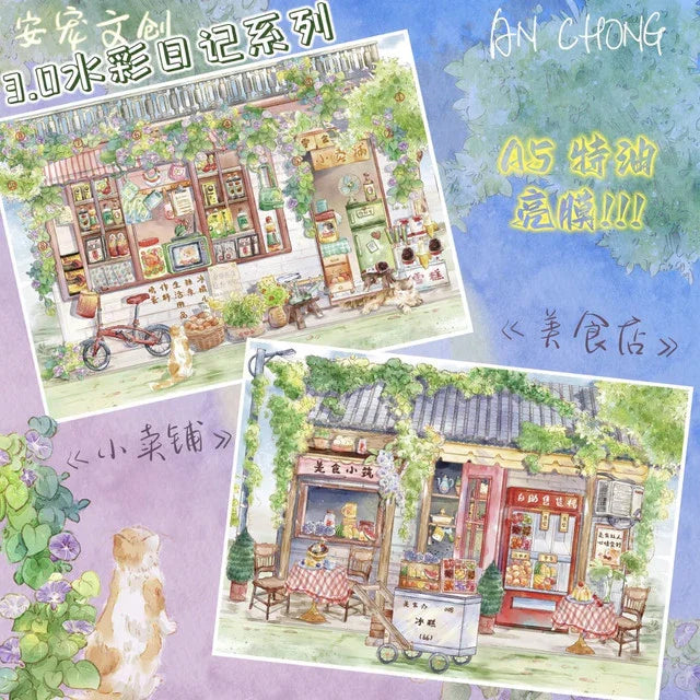 Vol. 3 Watercolor Diary Convenience Store + Food Shop Flower Shop + Bookstore - M