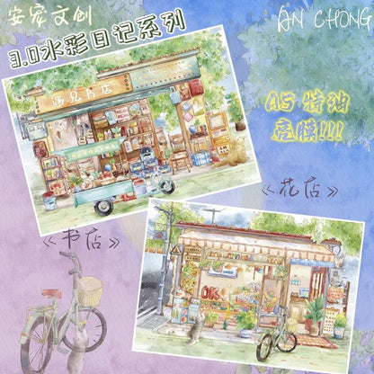 Vol. 3 Watercolor Diary Convenience Store + Food Shop Flower Shop + Bookstore - M
