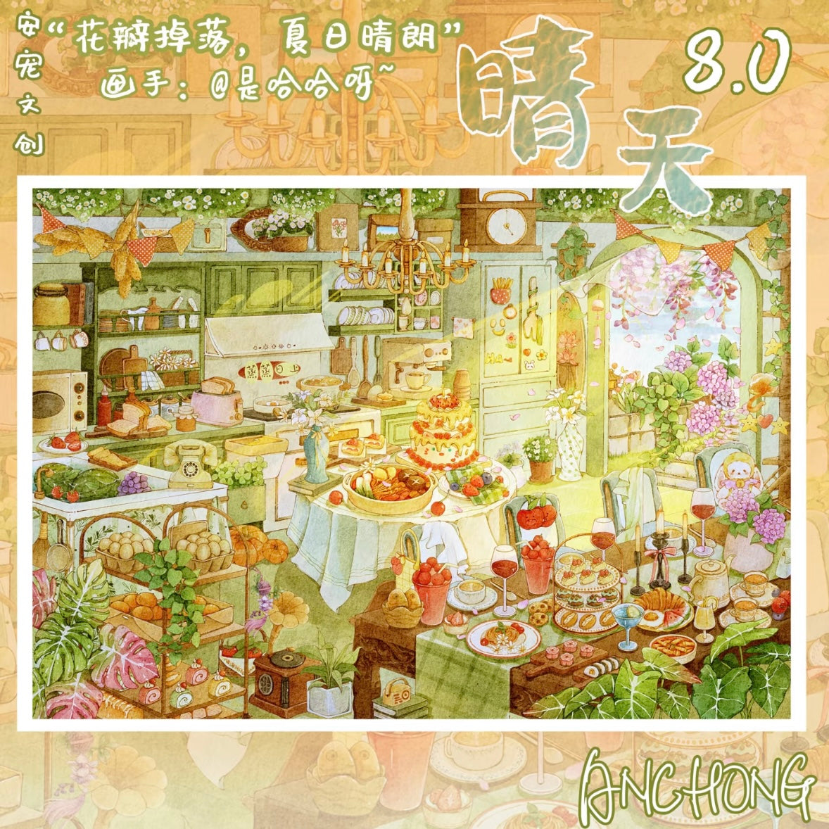 DIY miniature Scene Sticker ANCHONG ANCHONG Vol. 8 Sunny Day Summer - L 1