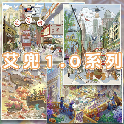 DIY mininature Scene Sticker AIDOU Vol. 1 Temple Raiders + Return Boat at the Ferry Star Wish Street + Healing City - L 1
