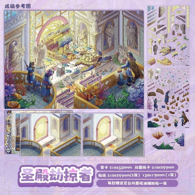 DIY mininature Scene Sticker AIDOU Vol. 1 Temple Raiders + Return Boat at the Ferry Star Wish Street + Healing City - L 2