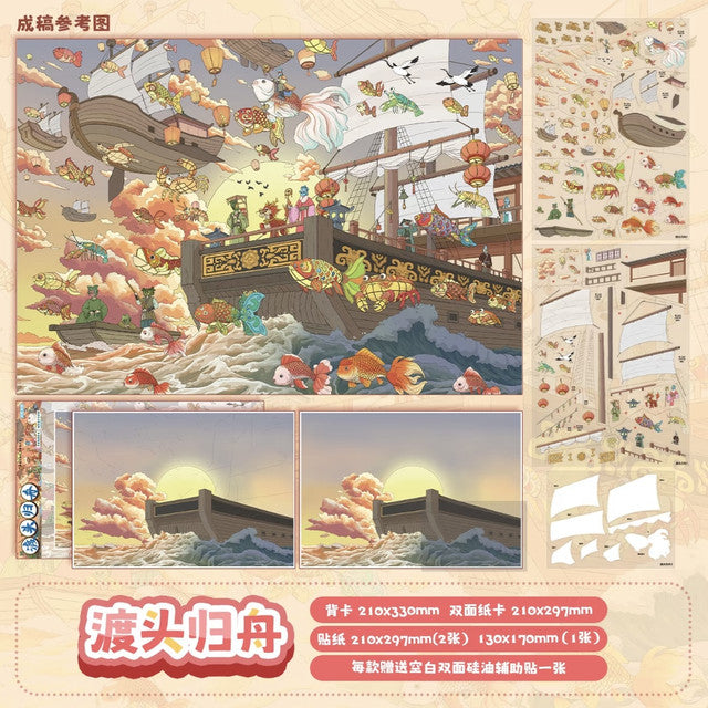 DIY mininature Scene Sticker AIDOU Vol. 1 Temple Raiders + Return Boat at the Ferry Star Wish Street + Healing City - L 3