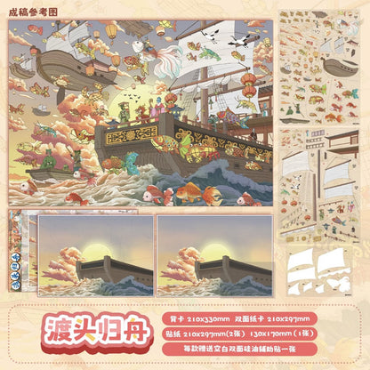 DIY mininature Scene Sticker AIDOU Vol. 1 Temple Raiders + Return Boat at the Ferry Star Wish Street + Healing City - L 3