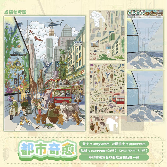 DIY mininature Scene Sticker AIDOU Vol. 1 Temple Raiders + Return Boat at the Ferry Star Wish Street + Healing City - L 5