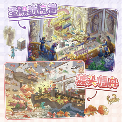 Vol. 1 Temple Raiders + Return Boat at the Ferry Star Wish Street + Healing City - L
