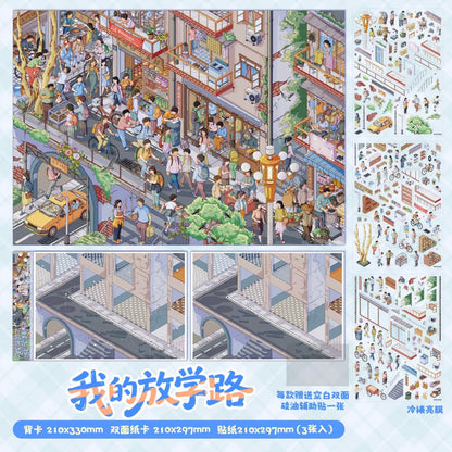 Vol. 2 Duoduo Stationery Shop Mother & Baby Store 24-Hour Convenience Store My Way Home from School Dream Residence American Street Scene Spring Town - XL