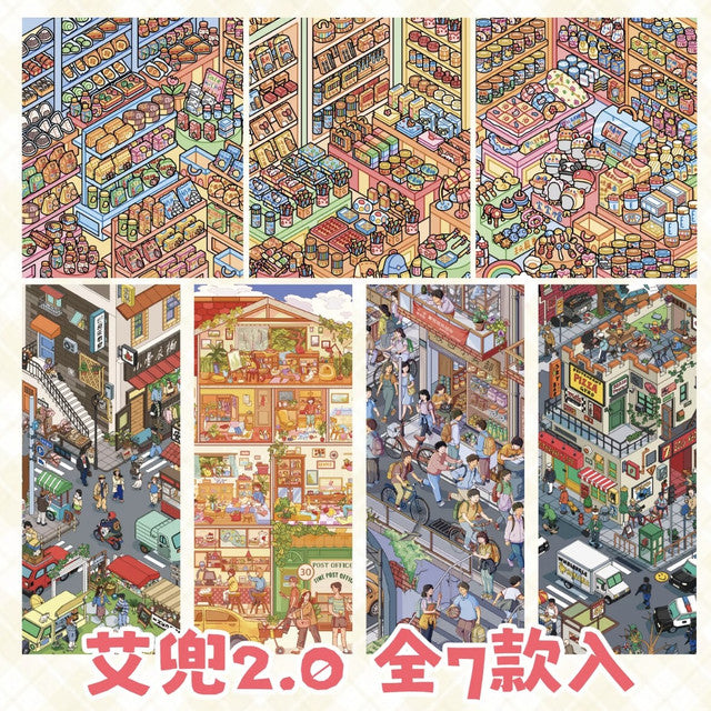 Vol. 2 Duoduo Stationery Shop Mother & Baby Store 24-Hour Convenience Store My Way Home from School Dream Residence American Street Scene Spring Town - XL