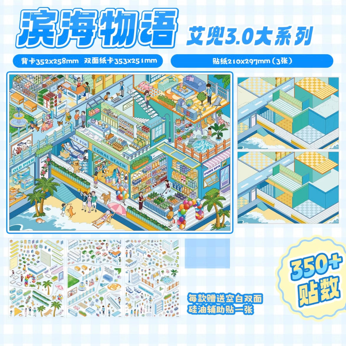 Large Series Vol. 3 Japanese-Style Cottage Seaside Tales Visitors from the Western Regions - XL