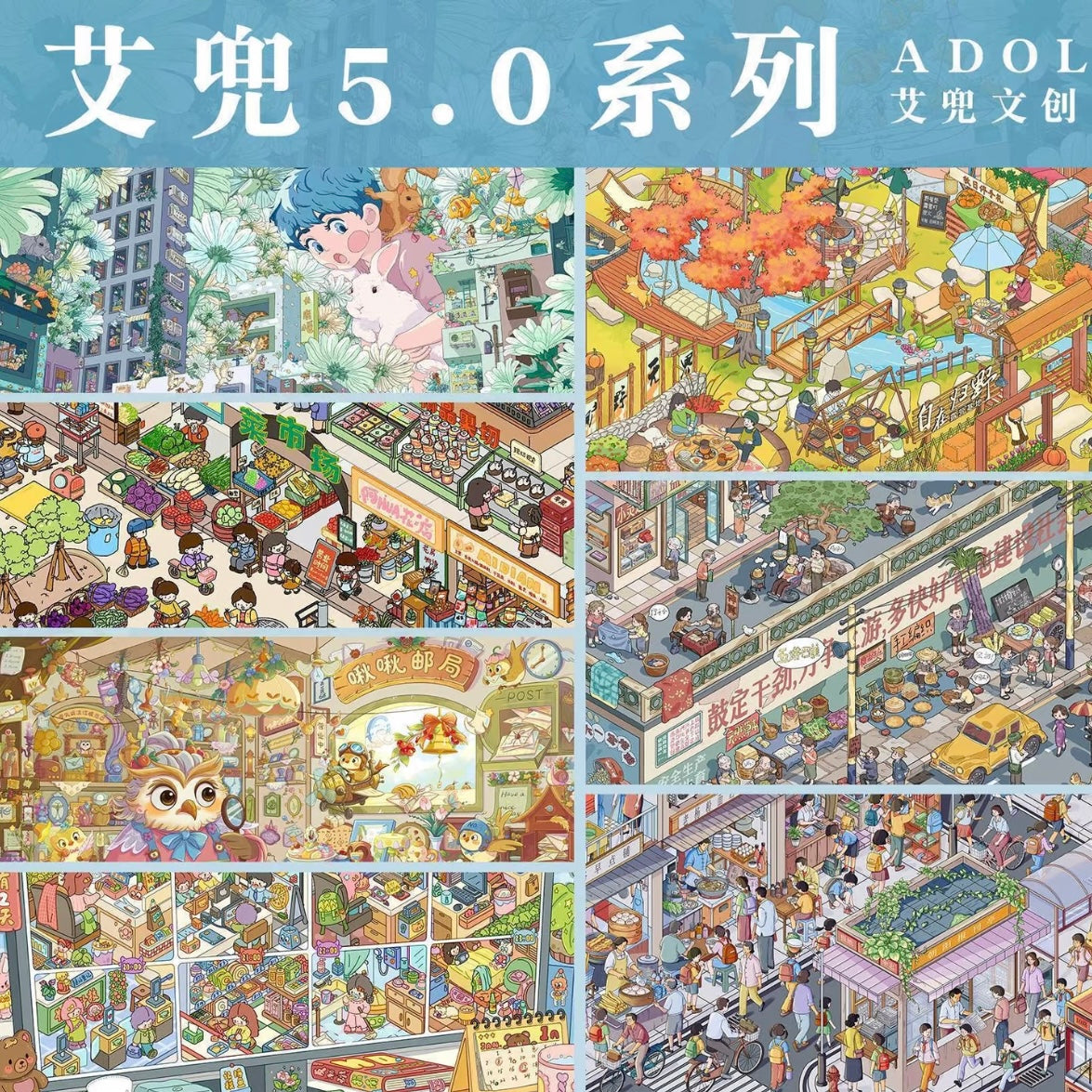 DIY miniature Scene Sticker ADOL ADOL Vol. 5 Fireworks Market School Commute Autumn Camping Echoes of Time A Day in the Life of a Worker Chirp Chirp Post Office Flower Sea Fairy City - L 1