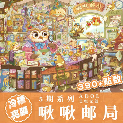 DIY miniature Scene Sticker ADOL ADOL Vol. 5 Fireworks Market School Commute Autumn Camping Echoes of Time A Day in the Life of a Worker Chirp Chirp Post Office Flower Sea Fairy City - L 7