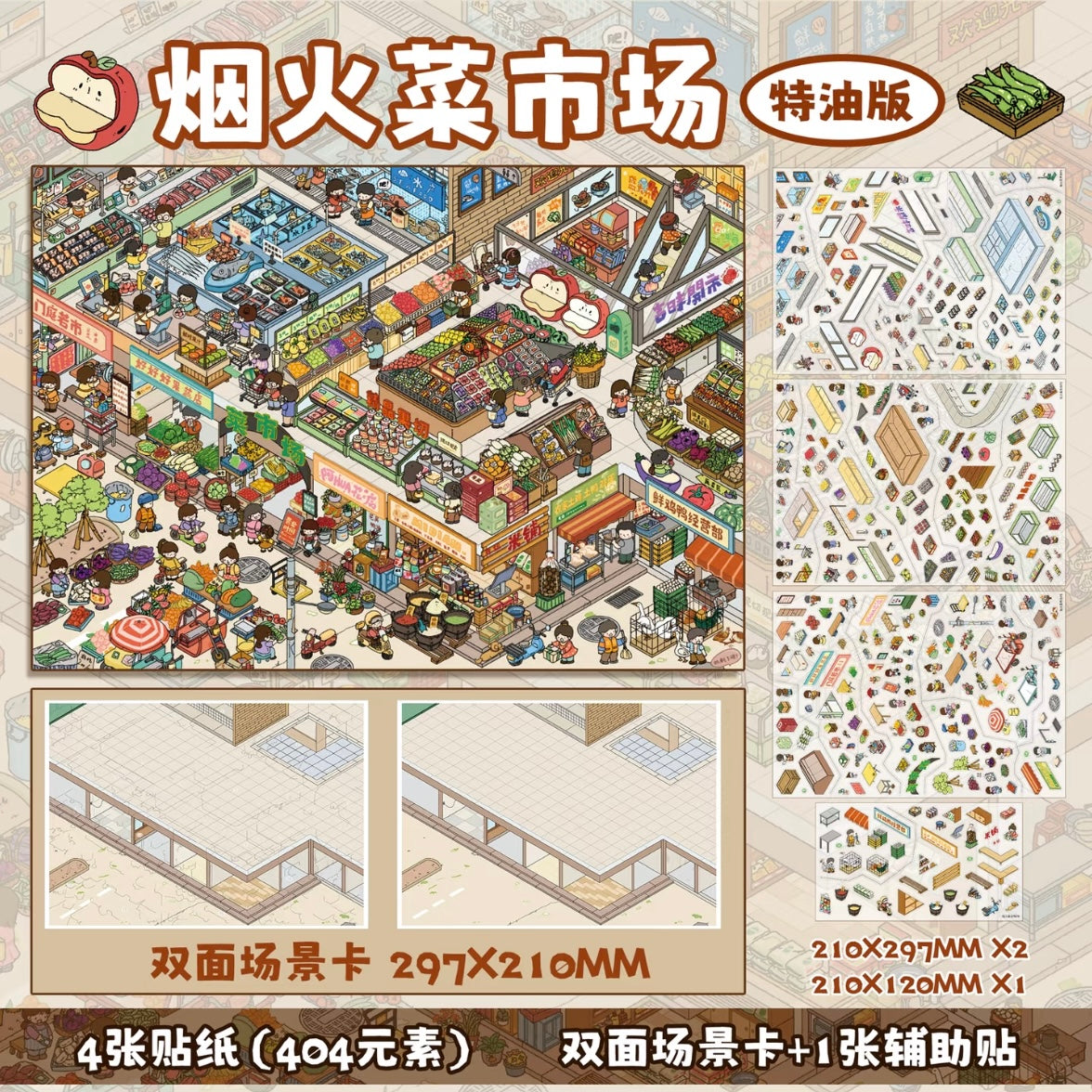 ADOL Vol. 5 Fireworks Market School Commute Autumn Camping Echoes of Time A Day in the Life of a Worker Chirp Chirp Post Office Flower Sea Fairy City - L