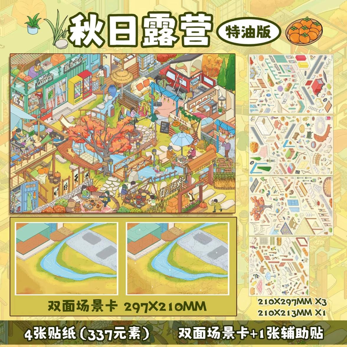 ADOL Vol. 5 Fireworks Market School Commute Autumn Camping Echoes of Time A Day in the Life of a Worker Chirp Chirp Post Office Flower Sea Fairy City - L
