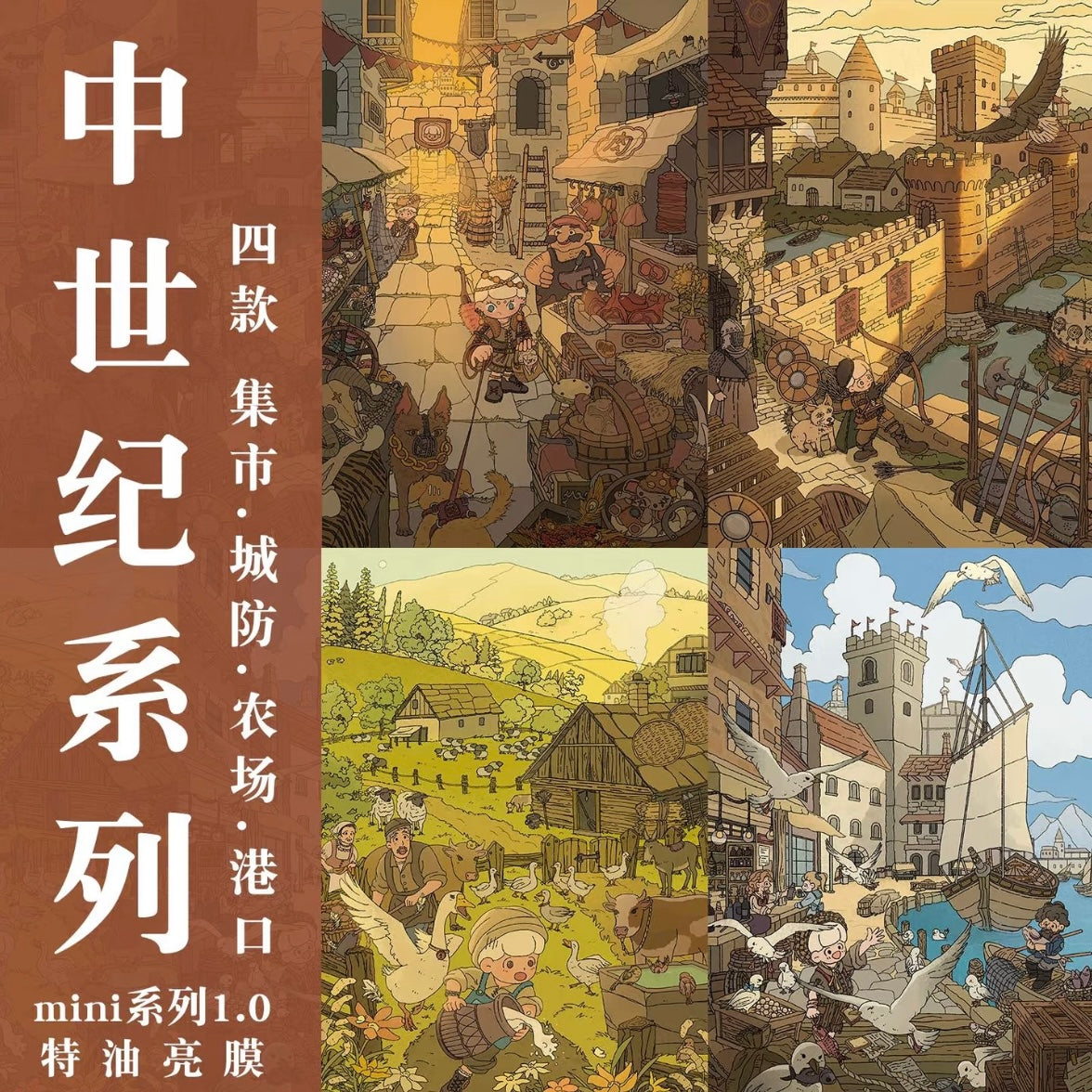 DIY miniature Scene Sticker ADOL ADOL Vol. 1 Mini Medieval Series 4-Pack Set - M 1