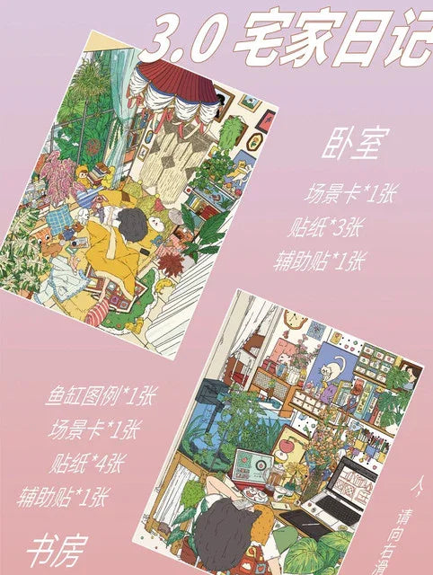 DIY mininature Scene Sticker AGuai Vol. 3 Home Diary Bedroom Edition Study Room Edition - M 1