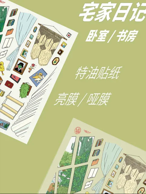 DIY mininature Scene Sticker AGuai Vol. 3 Home Diary Bedroom Edition Study Room Edition - M 5